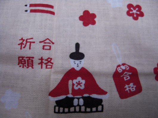 ひとことはんかち　合格祈願