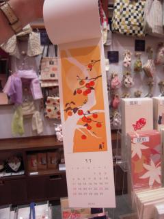 DSCN0982.jpg