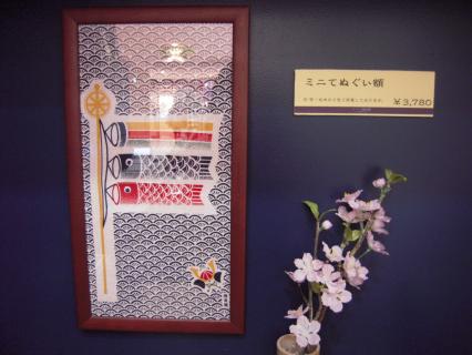 ミニ額１