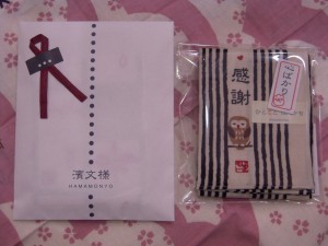 濱文様　ひとことギフト