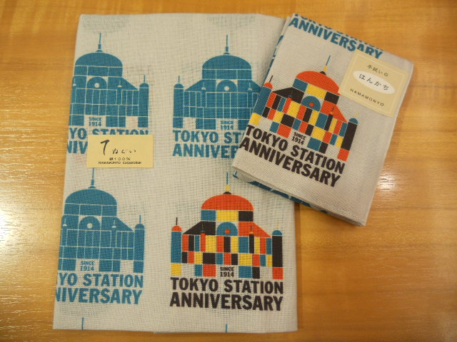 てぬぐい　てぬぐいのはんかち　東京駅アニバーサリー