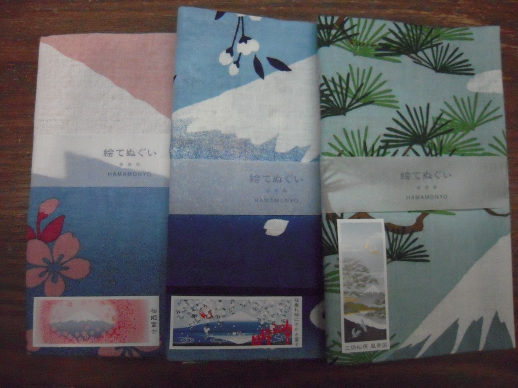 富士山絵てぬ