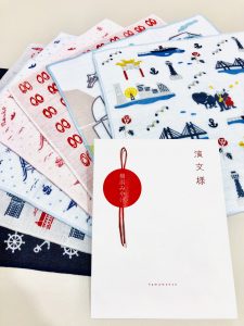 横浜シリーズ