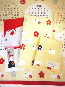 濱文様　小布 カレンダー2020　絵てぬぐい 子年祝い富士　てぬぐい てぬはん 子年梅紋