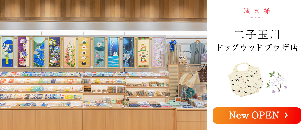 【二子玉川ドッグウッドプラザ店】オープン